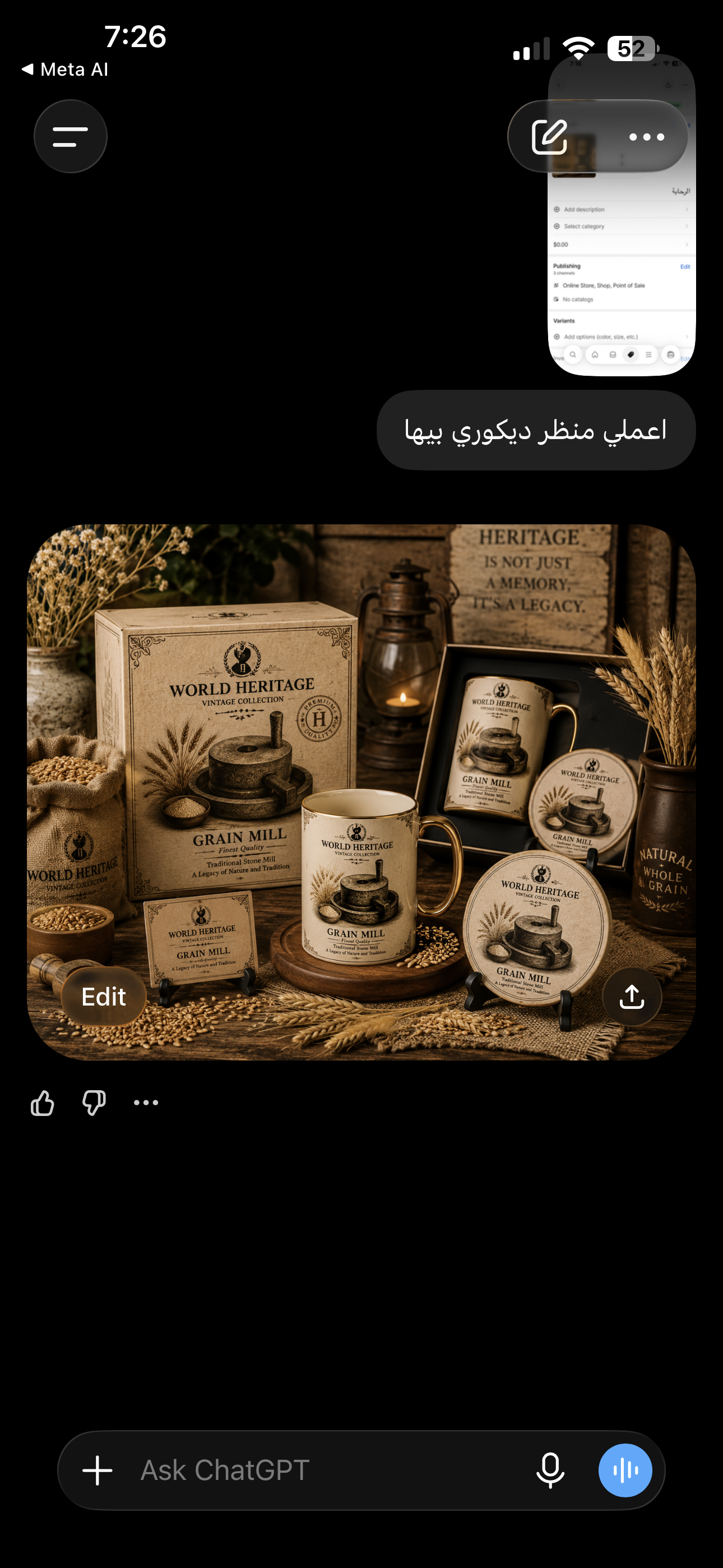 VMS- 0607| Vintage Grain Mill Mug & Coaster Gift Set – Classic Heritage Collection